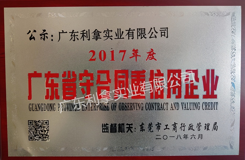 Contract abiding and trustworthy enterprise