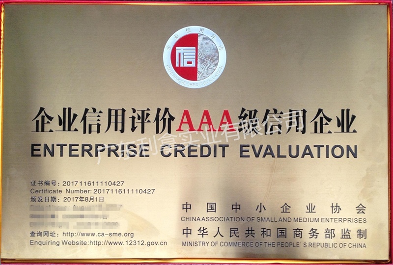 3A Credit Enterprise