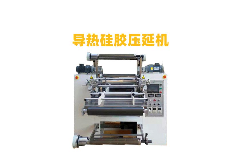 Silicone Foam Calendering Production Line Technology and Application-1