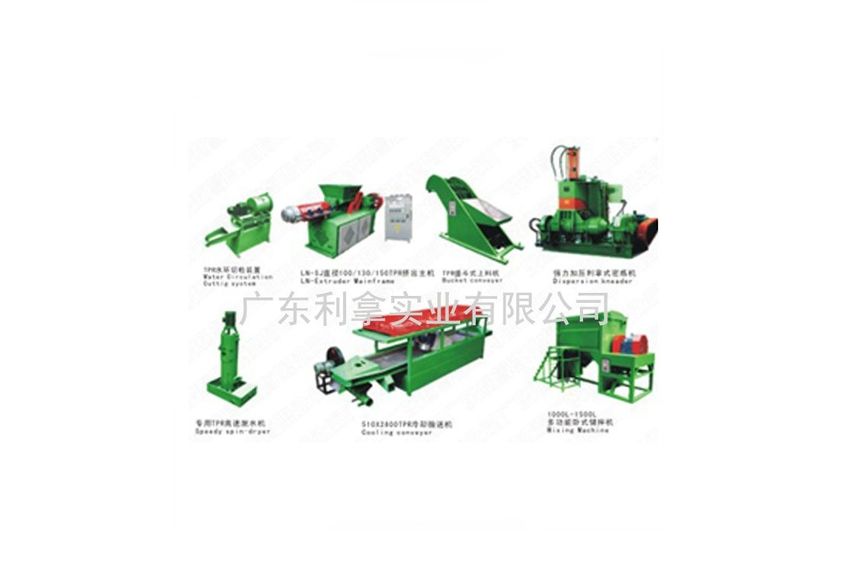 The Double-Stage Pelletizing Machine Production Line-1