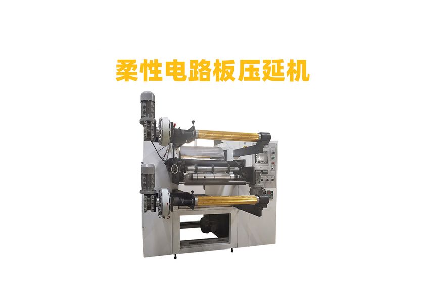 Innovations in PTFE Stretching and Calendering Machines-1