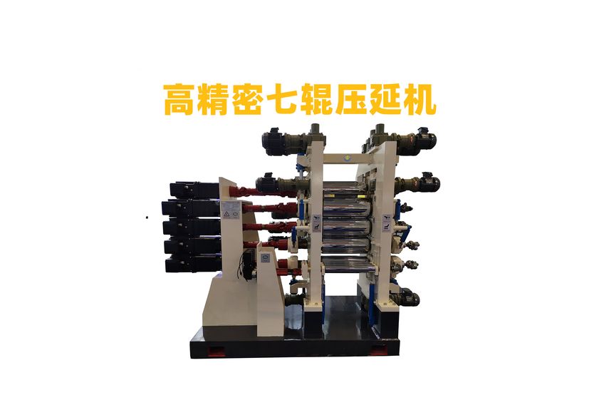 Five Roll Calender-1