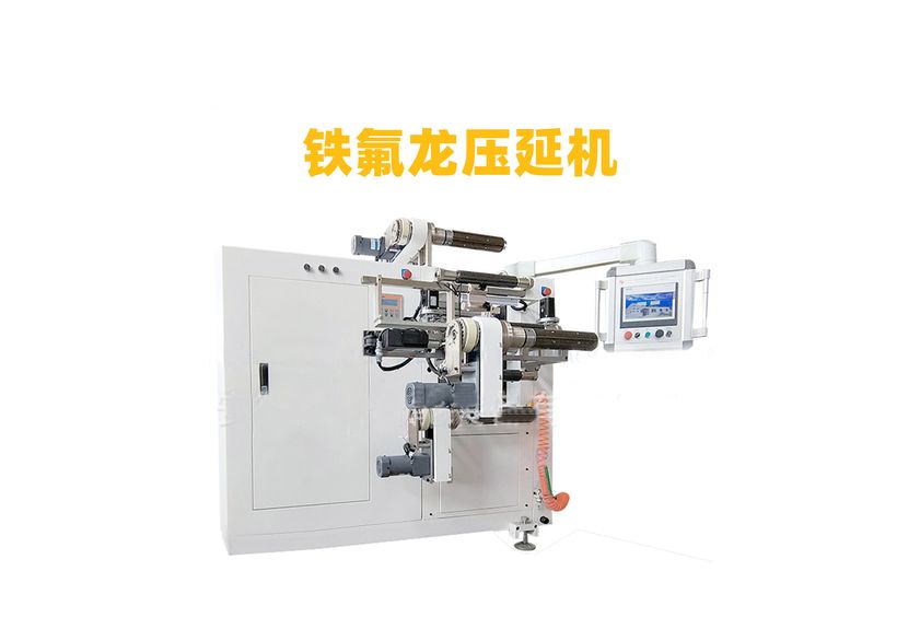 Rubber Four-Roll Calendering Machine