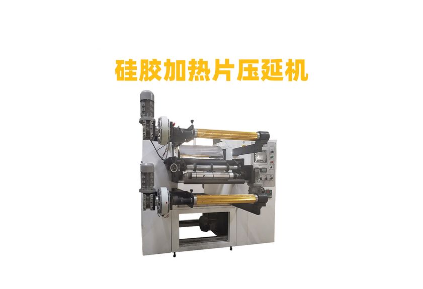 Advancing Efficiency and Precision in Silicone Rubber Manufacturing with Four-Roller Thermally Conductive Silicone Calendering Machines-1