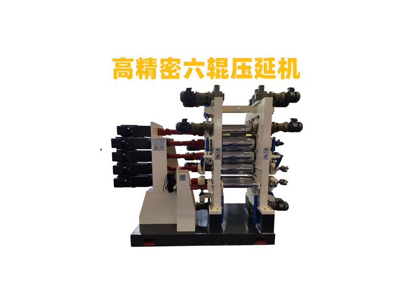 Exploring the Technology and Applications of Six-Roll Calender Machines-2