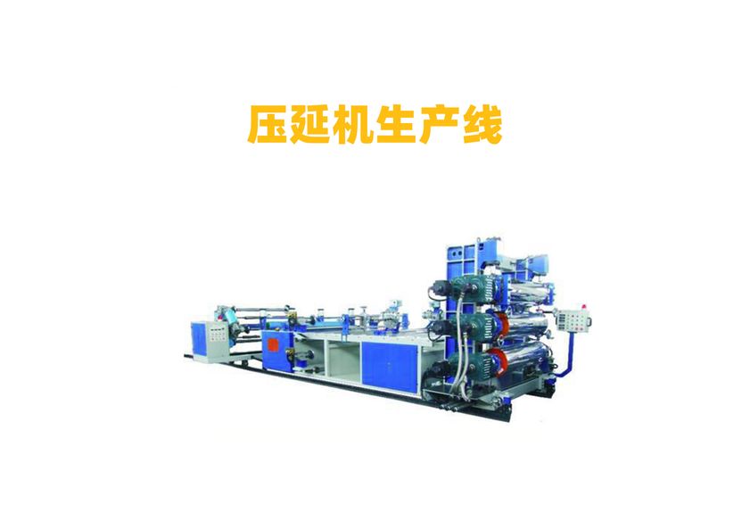 Advanced Technology and Applications of Foamed Silicone Calendering Production Lines-2